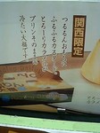 060603_2010〜0001.jpg